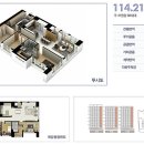용산프라임공인중개사사무소 이미지