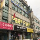 오빠네퓨전초밥