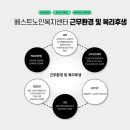 베스트노인복지센터 이미지