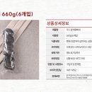 푸드젠컴퍼니