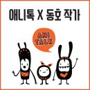 옵티머스프라임학원