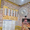 피자스쿨 서산대산점