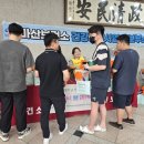 마산보건소 뉴스경남