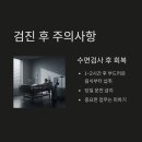 건강관리협회 이미지