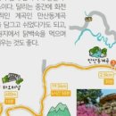 (주)화천누리