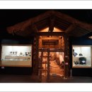 롯데월드민속박물관 이미지