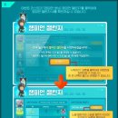 챔피언샵 이미지