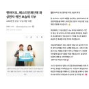 주식회사 젠바이오 이미지