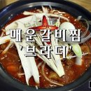 신나라주유소 이미지