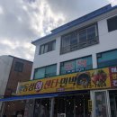 동성회센타 이미지