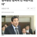 김학의 가수 박봄 마약 입건유예 버닝썬 YG 최순실 연결고리 이미지