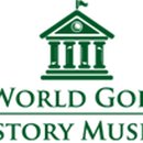 세계골프역사박물관 이미지