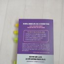 김동석 | [리뷰] 이젠 AI를 활용하는 시대다 <AI 전략수업 – 김동석>