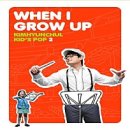 봄의노래 이미지