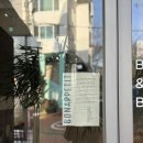 청사포공원 해월정 이미지