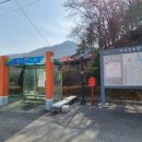 여강길(11코스 동학의길) | 여강길11코스 <동학의 길> 동학의길 마스코트 별이와 함께