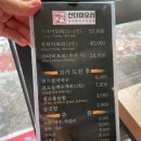 뺑덕산더미오리 이미지
