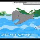 고래PC방 이미지