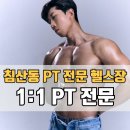 K퍼스널트레이닝샵 네이버블로그