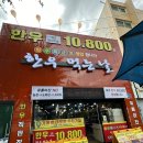 식육점 이미지