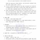 안성인삼농협 본점 이미지