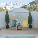 별량연가 이미지