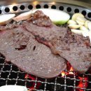 광양참숯불구이 이미지