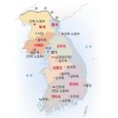 한국사기출 / 국가직 24 1번