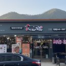 기영이숯불두마리치킨경남