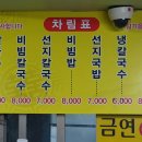 시장분식 이미지