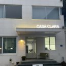 까사클라라 이미지