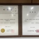 정진내과의원 이미지