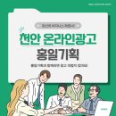 아산인력컨설팅