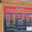 옛날짜장금호각 | 사천 서포 중국집 '금호각'