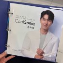 진스카이광고 | 평택 다시봄날의원 쿨소닉 5000샷 갸름해진 후기❄️