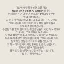 뉴데이짐 PT 이미지