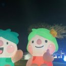 동막골 유황천 이미지