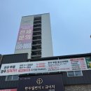 뚝배기일번지 | 첨단점심 밥집 추천 한우일번지식육식당 규이치