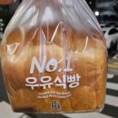 파리바게트울산팔등로점 이미지