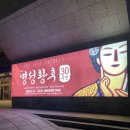 씨스페이스원당대립점 | [문화사이 멤버십] 욱 했던 명성황후 30주년 뮤지컬 후기