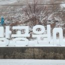 창원마을 이미지