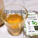 삼대생활건강