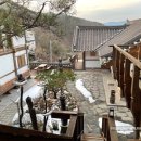 춘화원 한옥펜션 티스토리