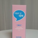 예뻐지는오늘 이미지