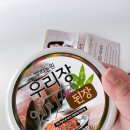 우리농원 우리장