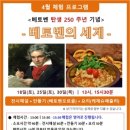 세계다문화박물관 네이버블로그