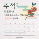 서동 미로내과의원 네이버블로그