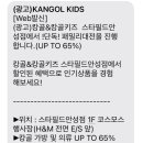 캉골스타필드