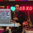 Take These Chains From My Heart(Ray Charles) 이미지