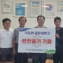 동거창농업협동조합